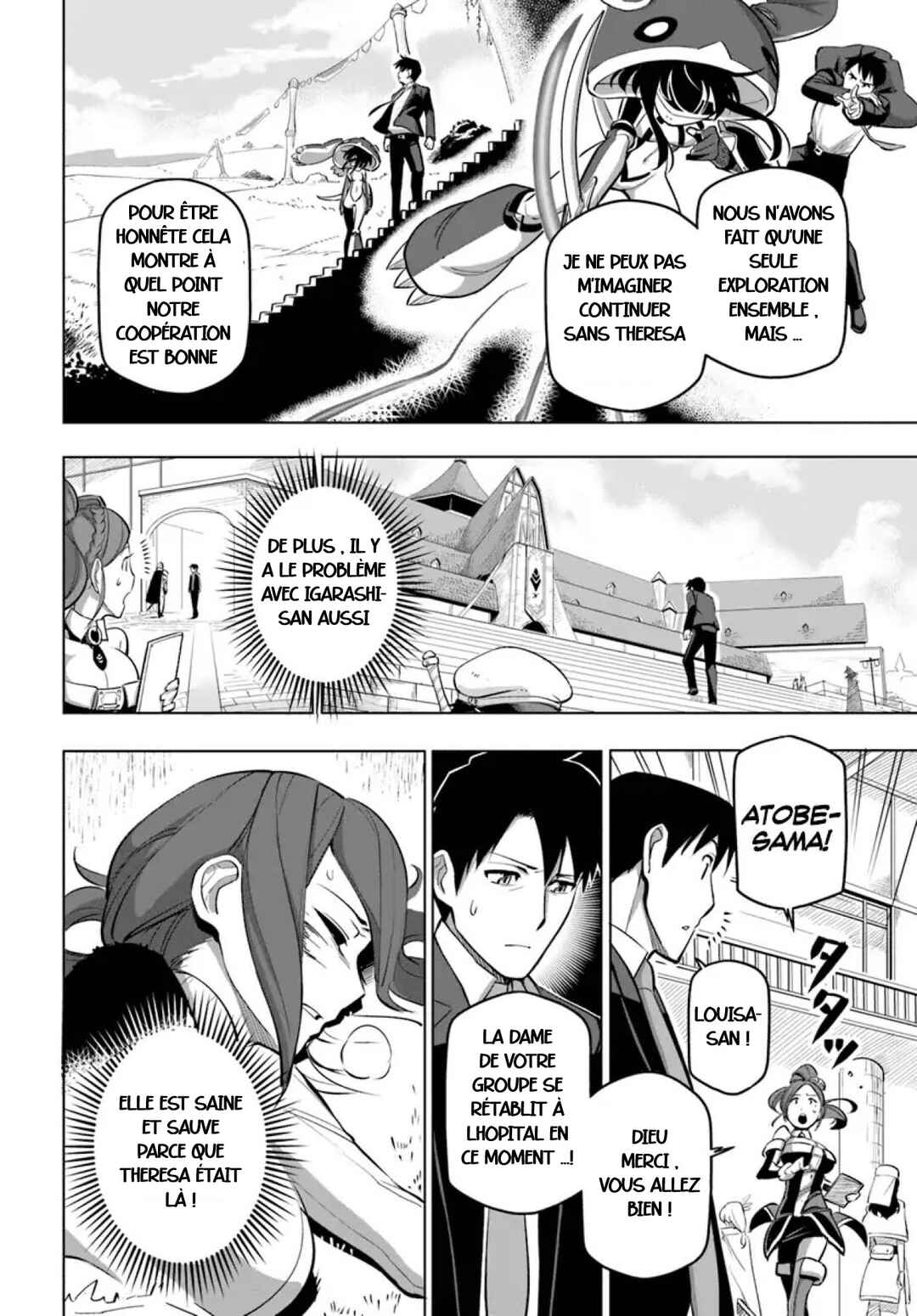 Sekai Saikyou no Kouei ~Meikyuukoku no Shinjin Tansakusha~ Chapter 5 - Page 6