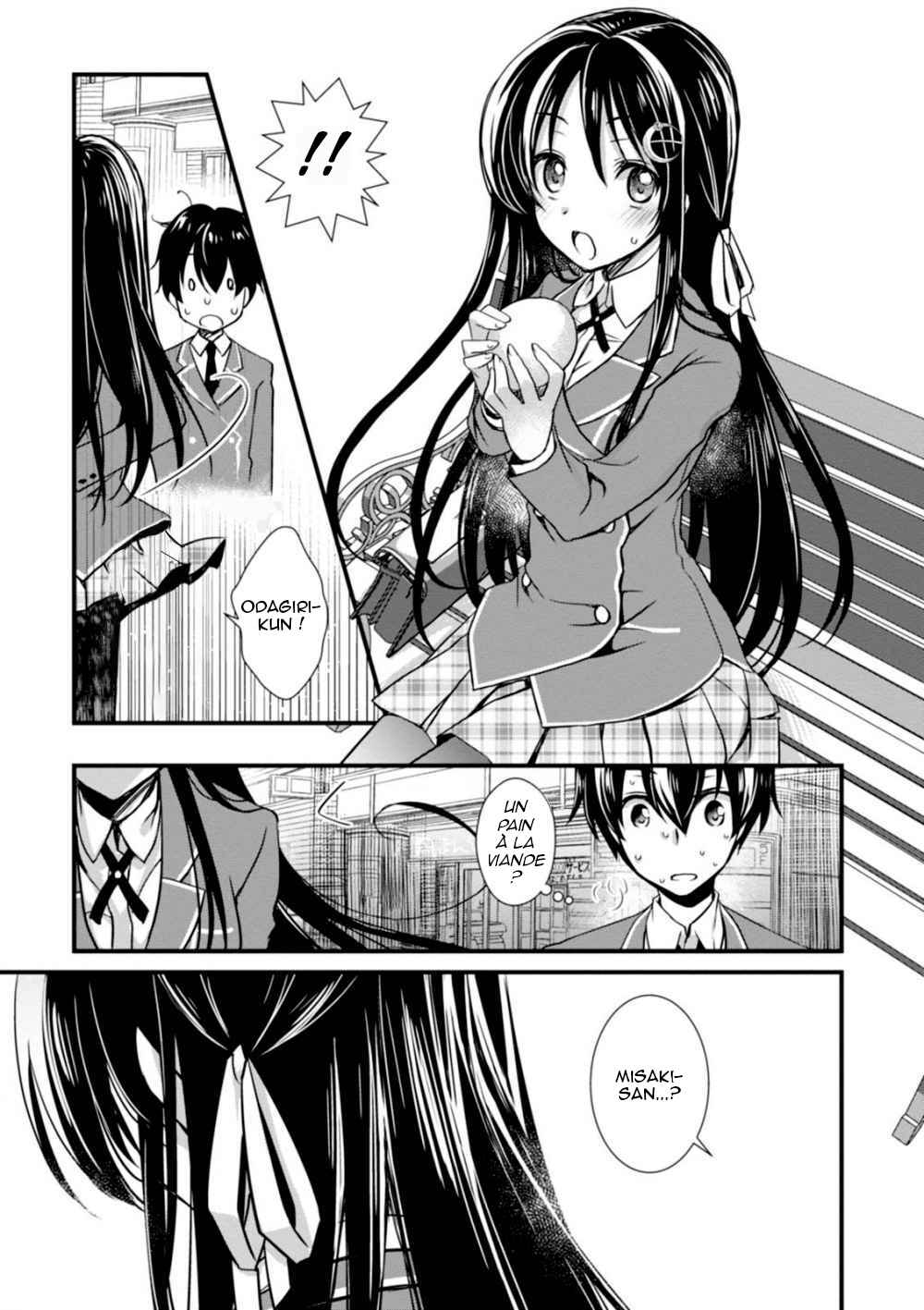 Hiota no Kanojo ga Ore no Motteru Eroge ni Kyoumi Shinshin Nanda ga...... Chapter 2 - Page 14