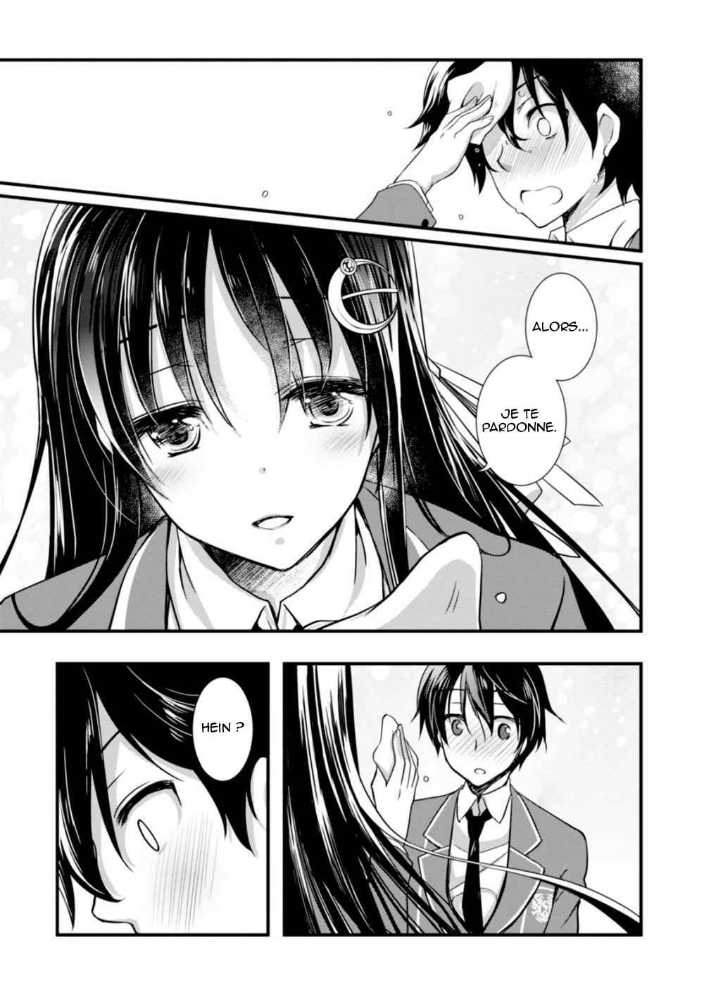 Hiota no Kanojo ga Ore no Motteru Eroge ni Kyoumi Shinshin Nanda ga...... Chapter 2 - Page 16