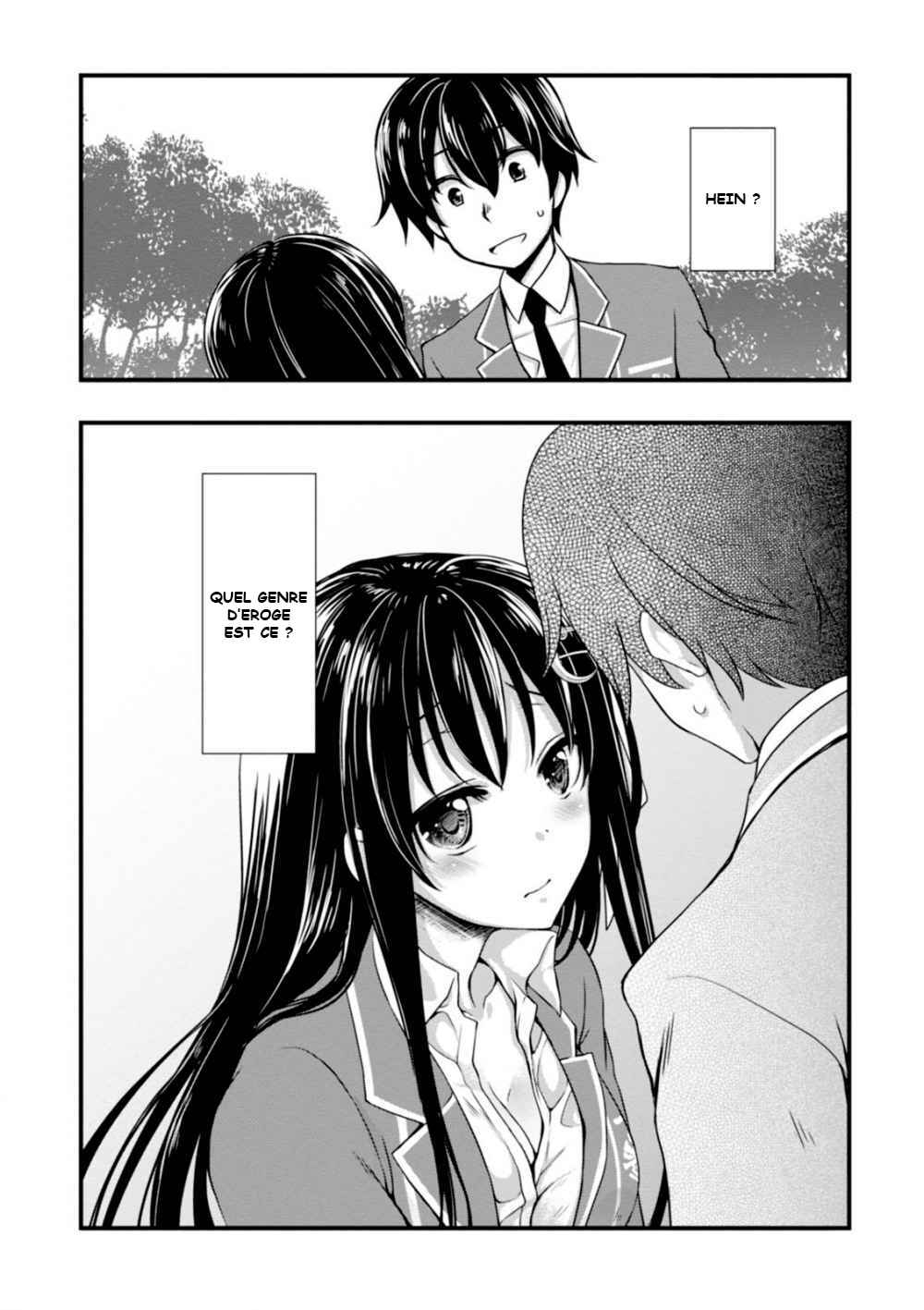 Hiota no Kanojo ga Ore no Motteru Eroge ni Kyoumi Shinshin Nanda ga...... Chapter 2 - Page 31