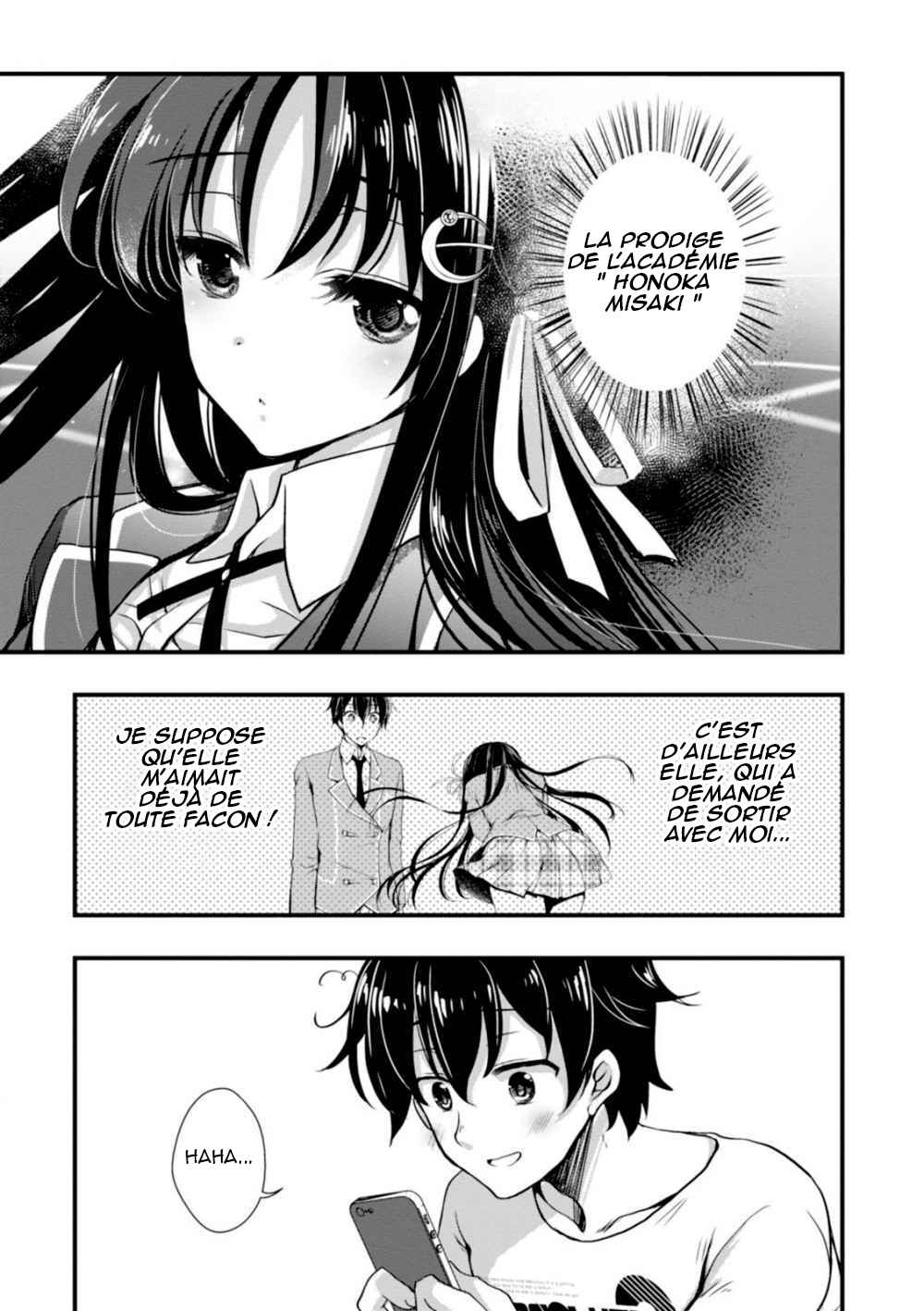 Hiota no Kanojo ga Ore no Motteru Eroge ni Kyoumi Shinshin Nanda ga...... Chapter 2 - Page 4