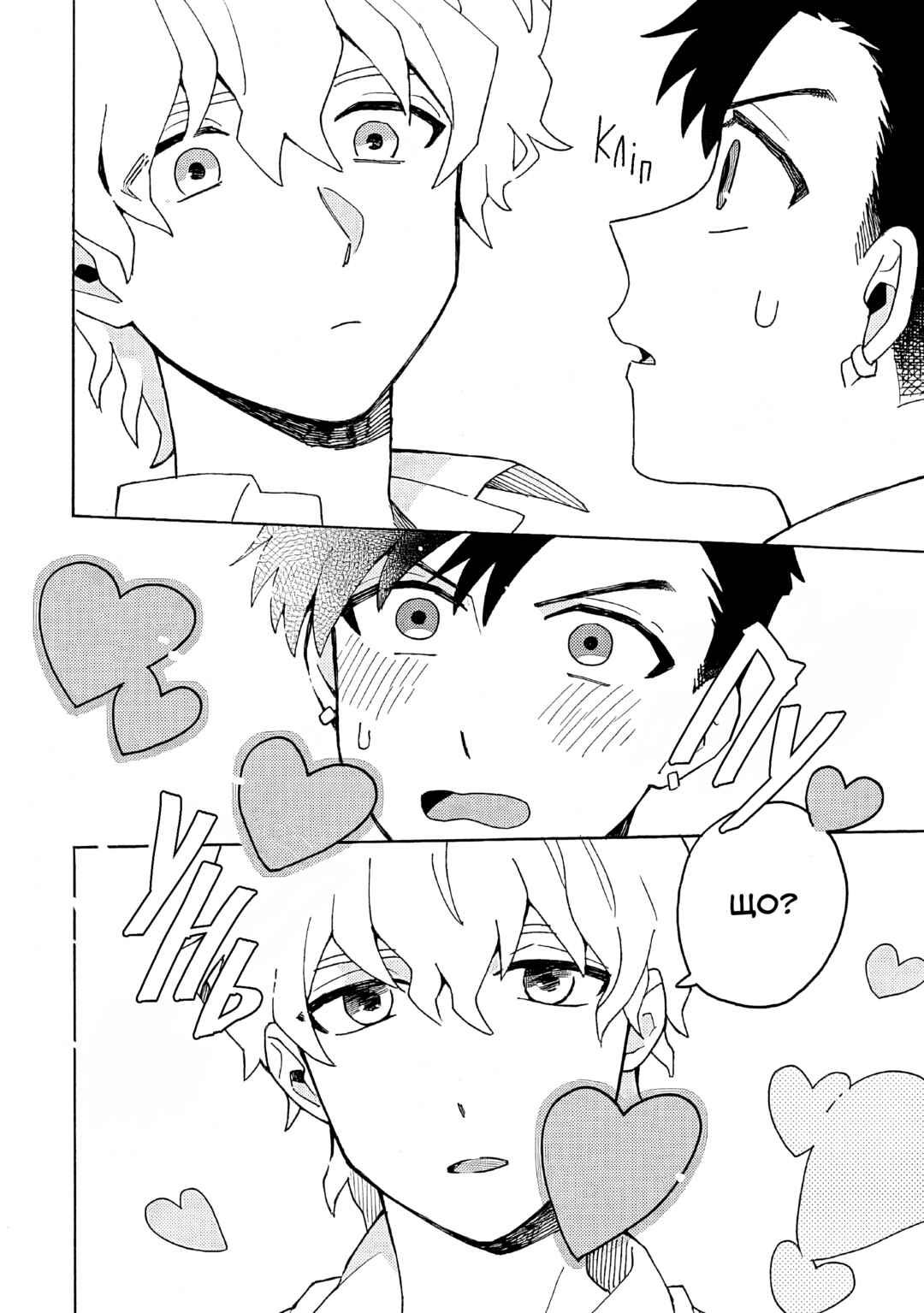 Galge no Sekai de Shinyuu ♂ ga Ore o Sukida to Iidashite!? Chapter 2 - Page 26