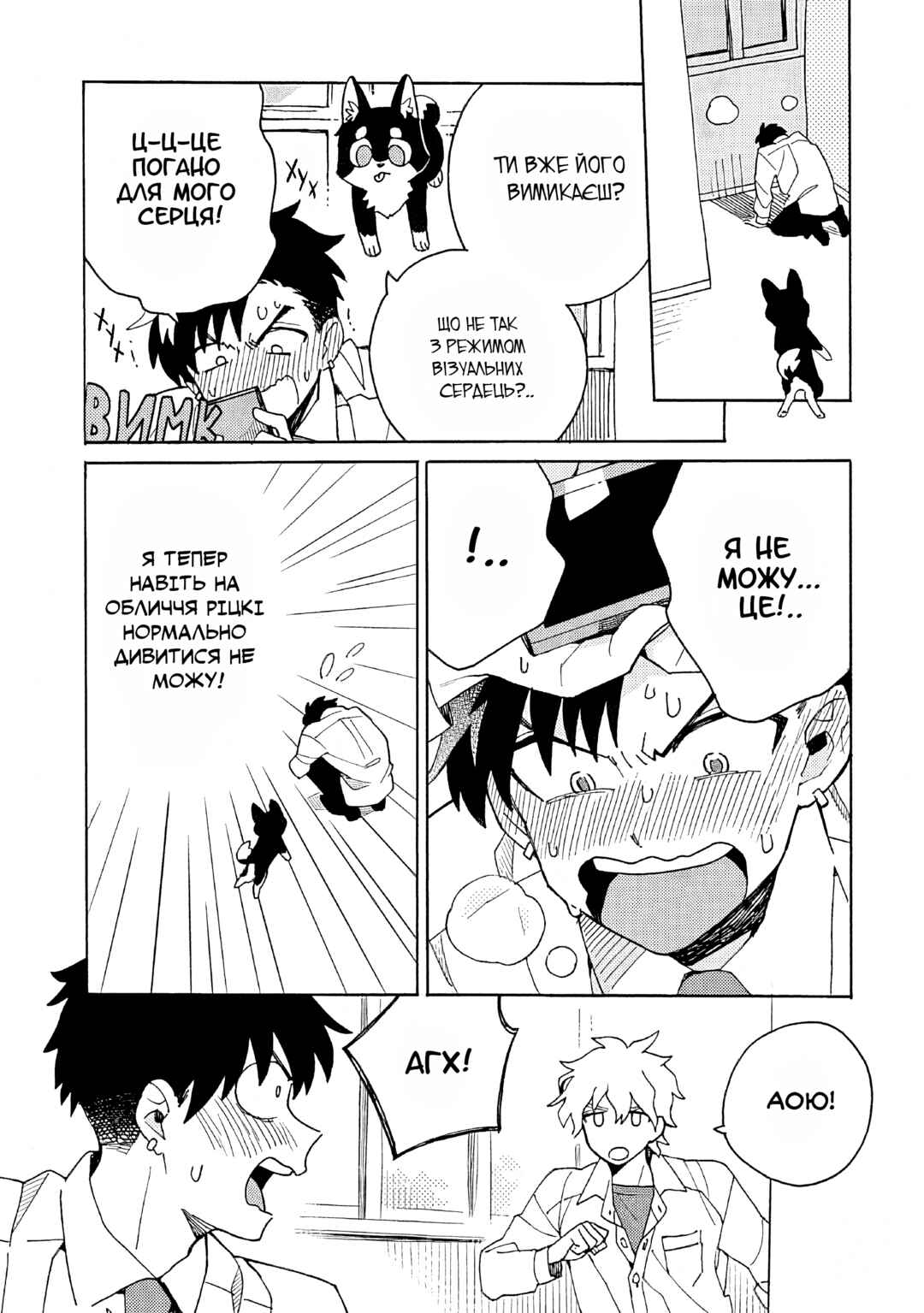 Galge no Sekai de Shinyuu ♂ ga Ore o Sukida to Iidashite!? Chapter 2 - Page 31