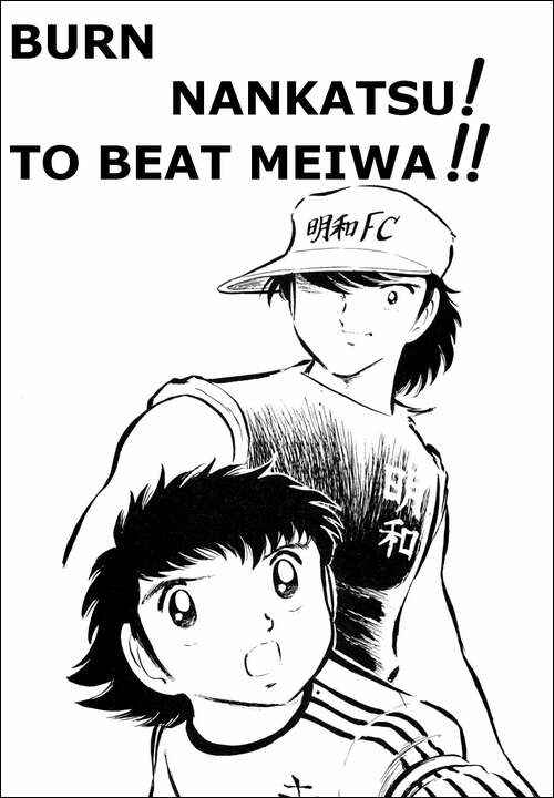 Captain Tsubasa Chapter 18 - Page 1