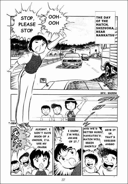 Captain Tsubasa Chapter 18 - Page 4