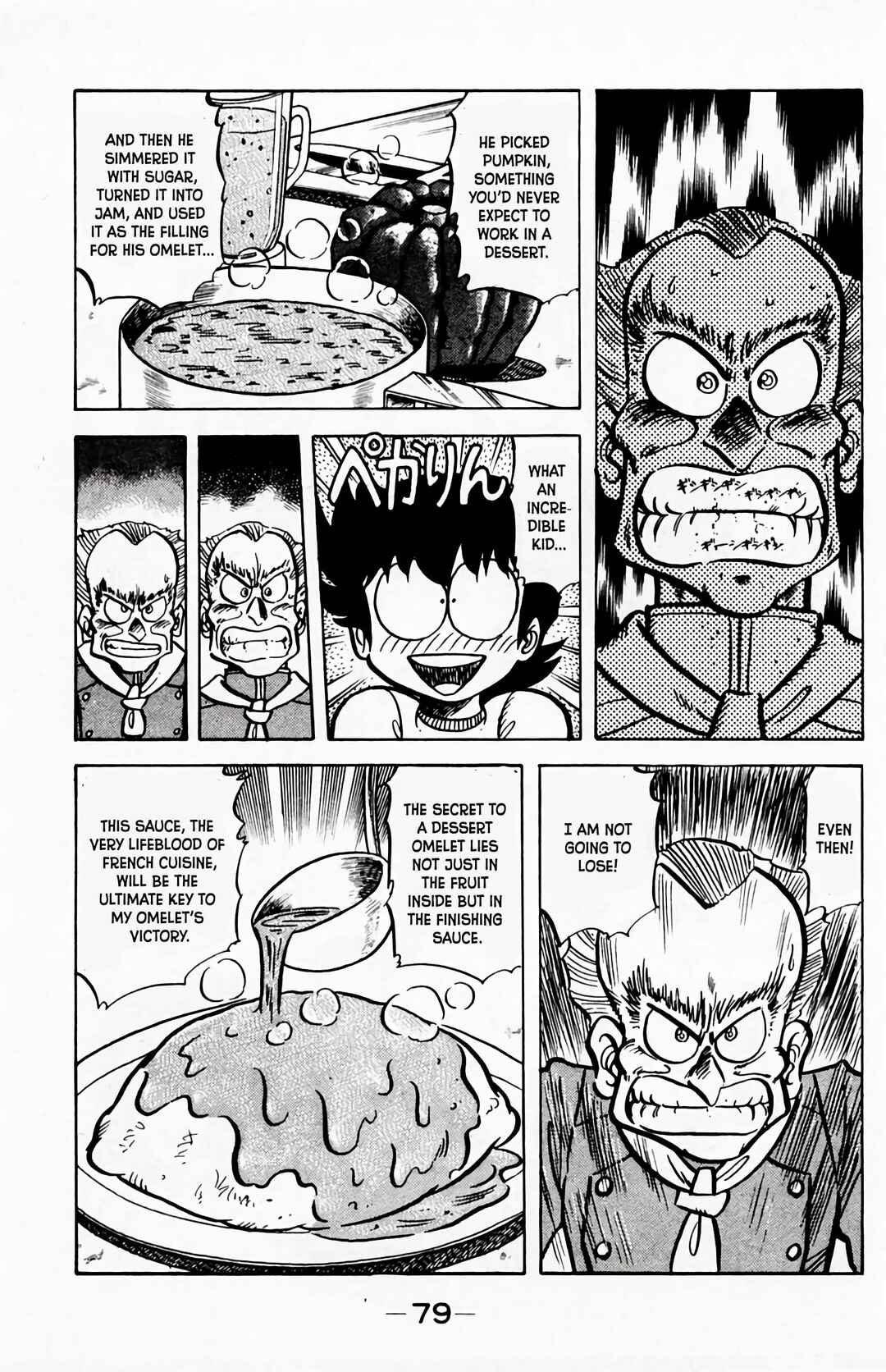Mister Ajikko Chapter 57 - Page 18