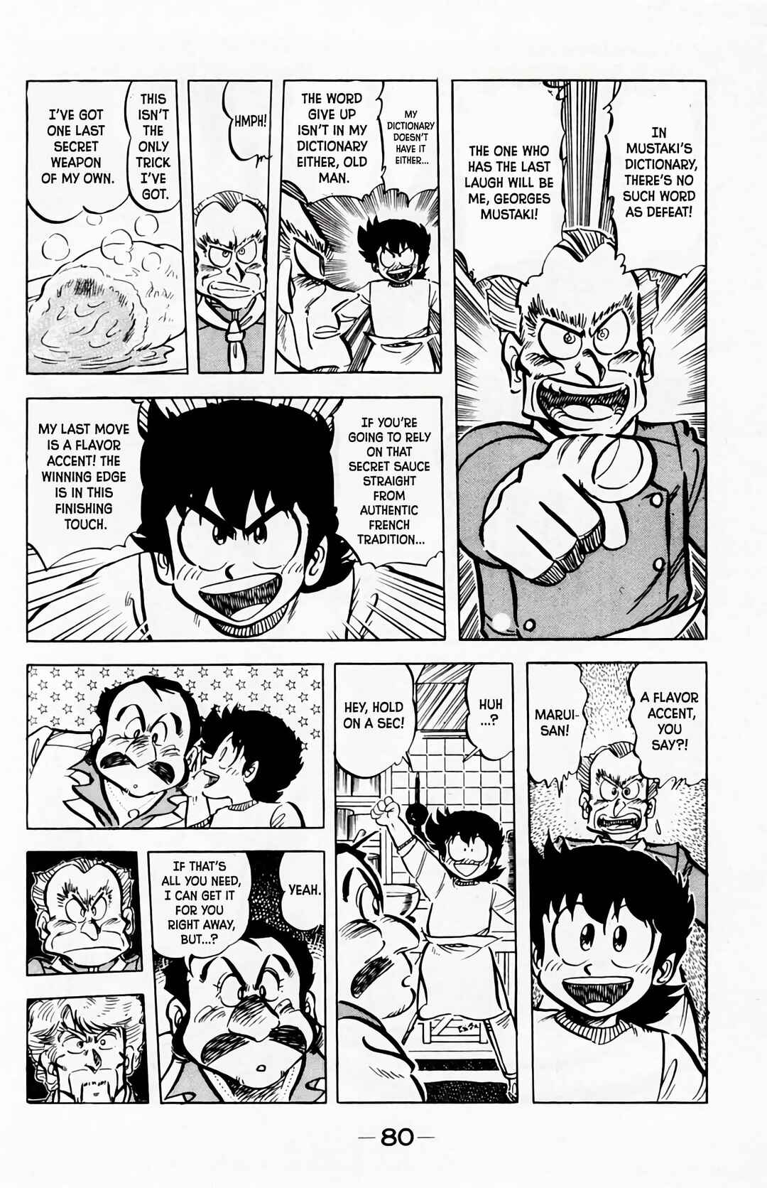 Mister Ajikko Chapter 57 - Page 19