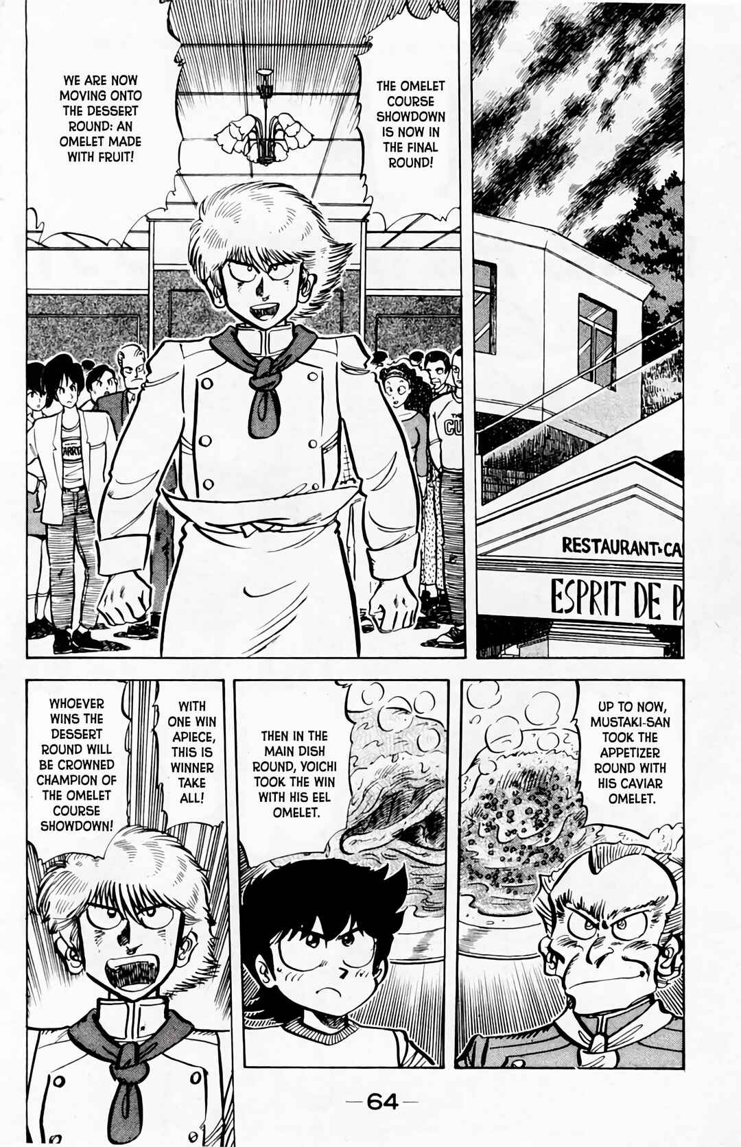 Mister Ajikko Chapter 57 - Page 3