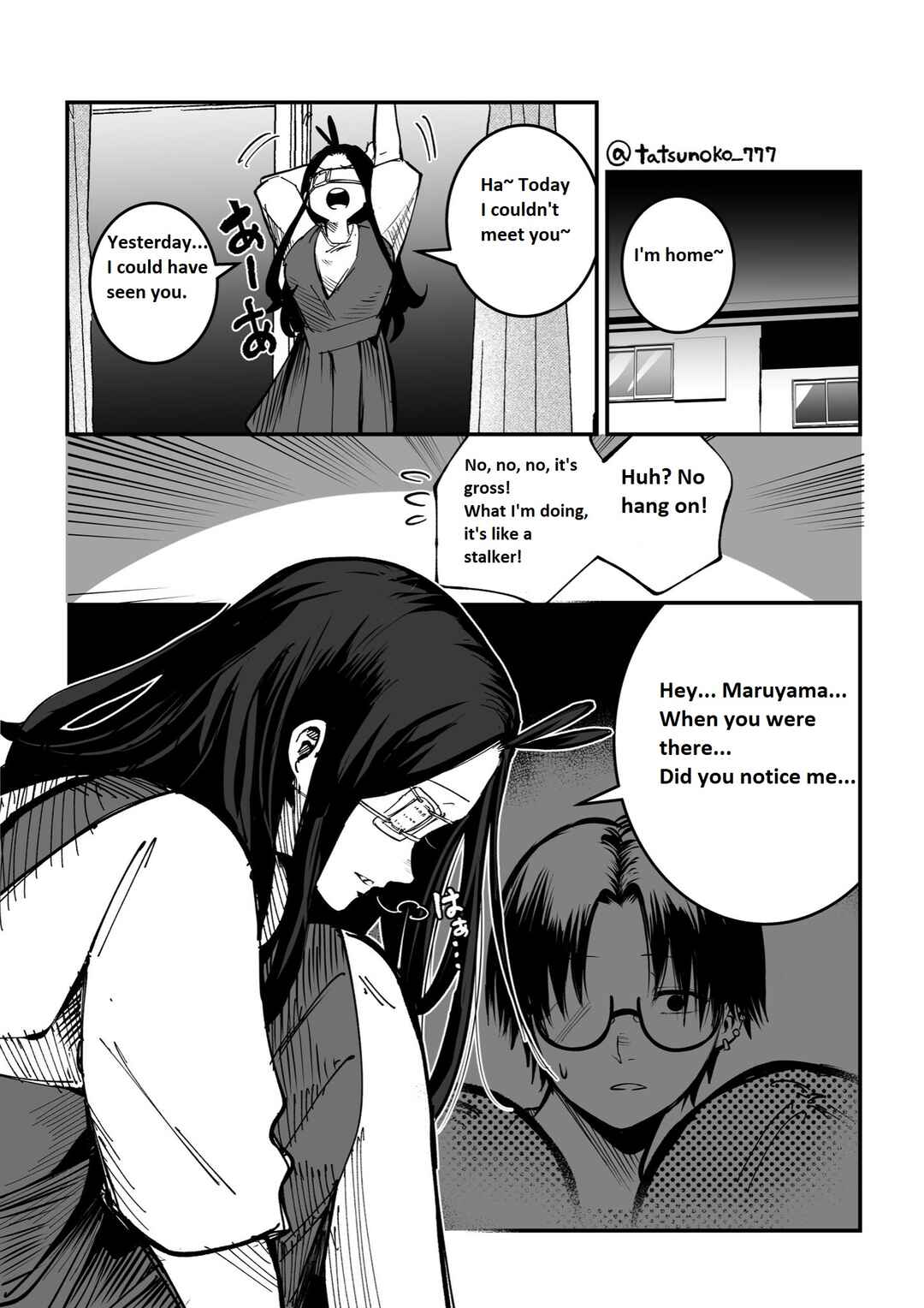 Mou Sawarenai Kimi Chapter 16.5 - Page 1