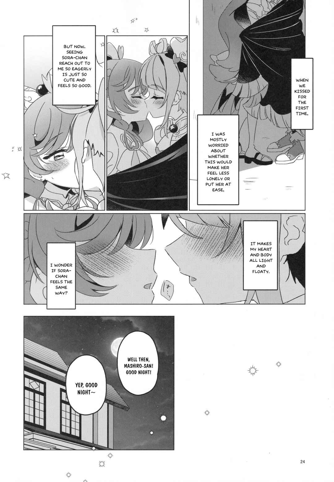 Ao to Shiro to Natsufuku Chapter ? - Page 23