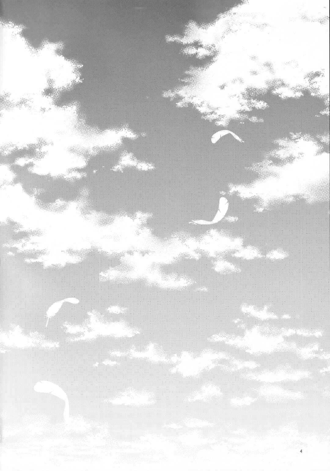 Ao to Shiro to Natsufuku Chapter ? - Page 3