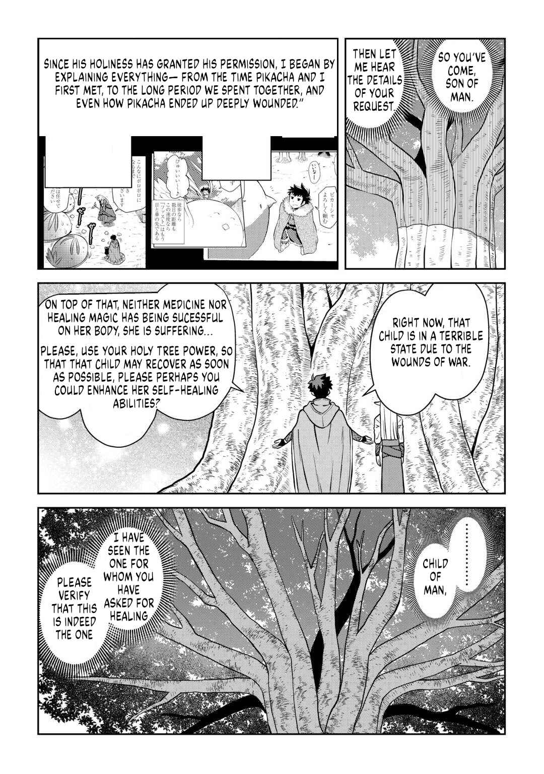 Toaru Ossan no VRMMO Katsudouki Chapter 106 - Page 9