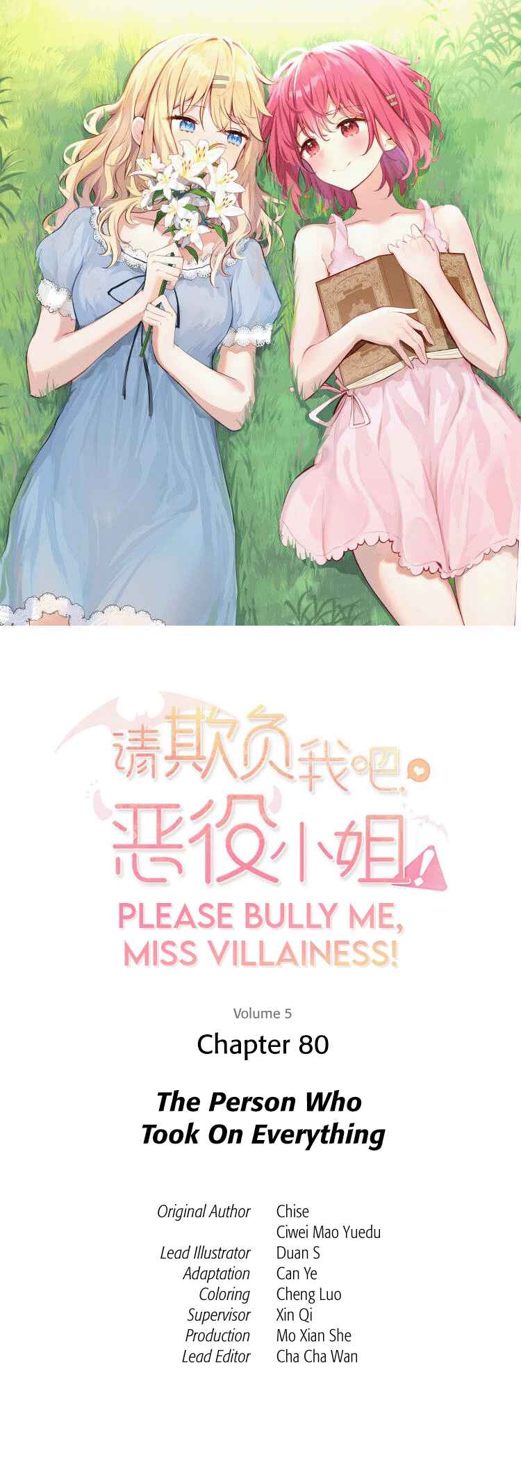 Qǐng Qīfu Wǒ ba, Èyì Xiǎojiě! Chapter 80 - Page 1