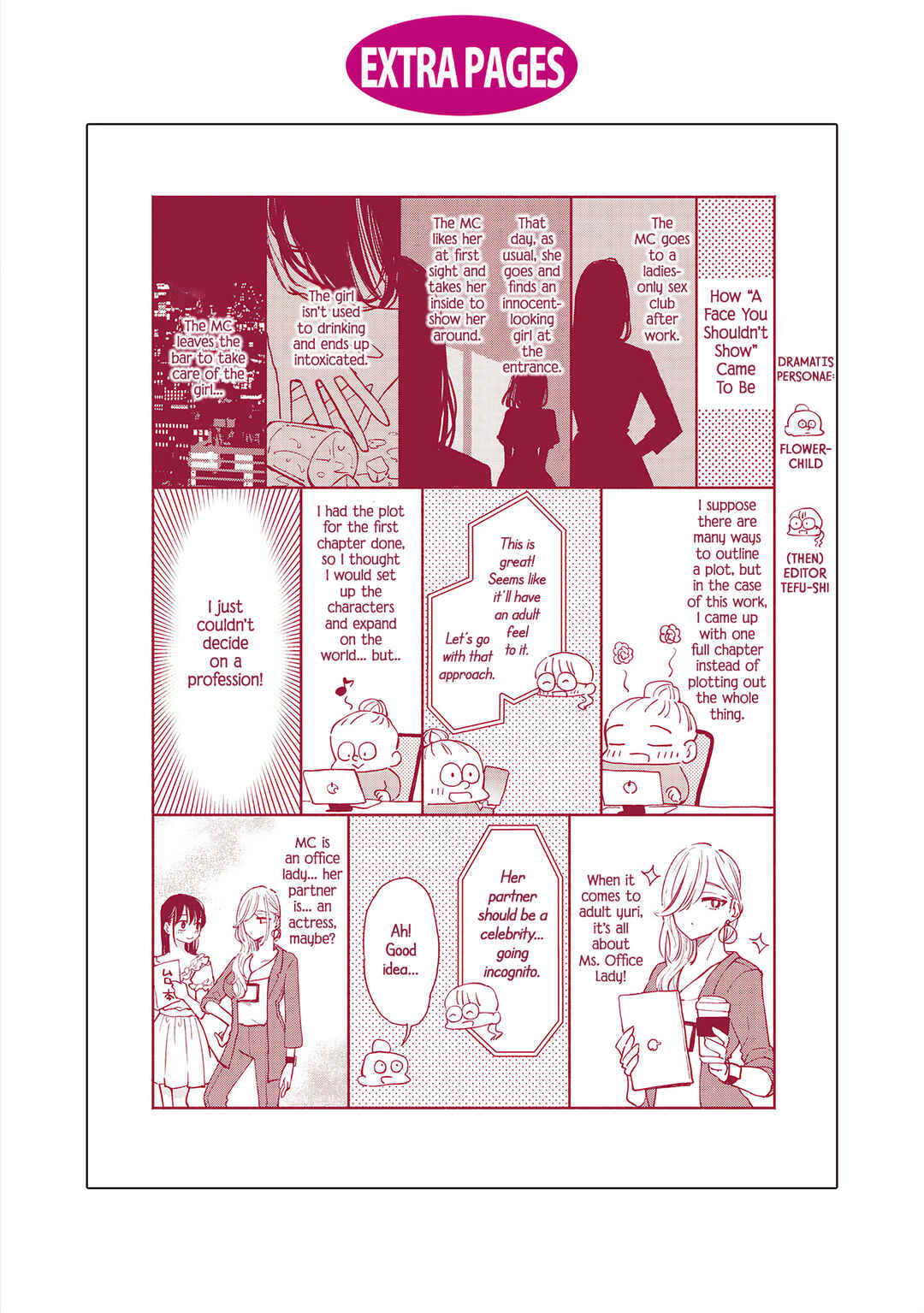 Utsushicha Dame-na Kao Chapter 5.5 - Page 9