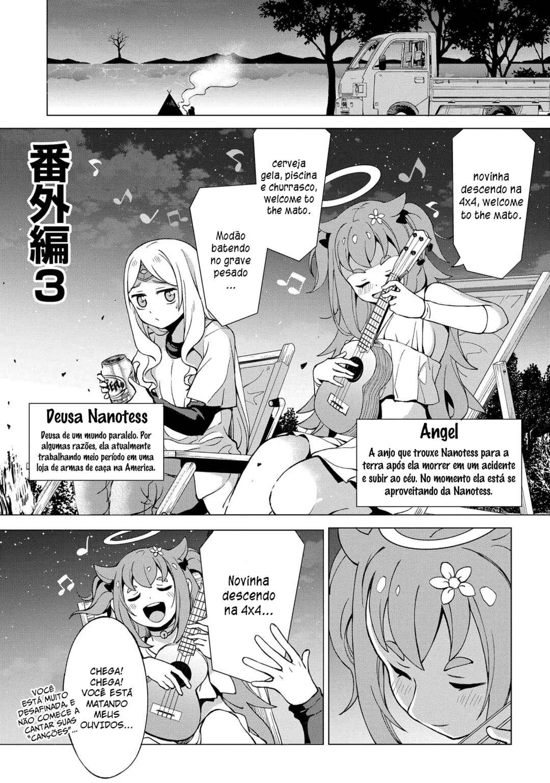 Hokkaidou no Gen'eki Hunter ga Isekai ni Hourikomarete Mita ~Elf Yome to Meguru Isekai Shuryou Life~ Chapter 16.5 - Page 2