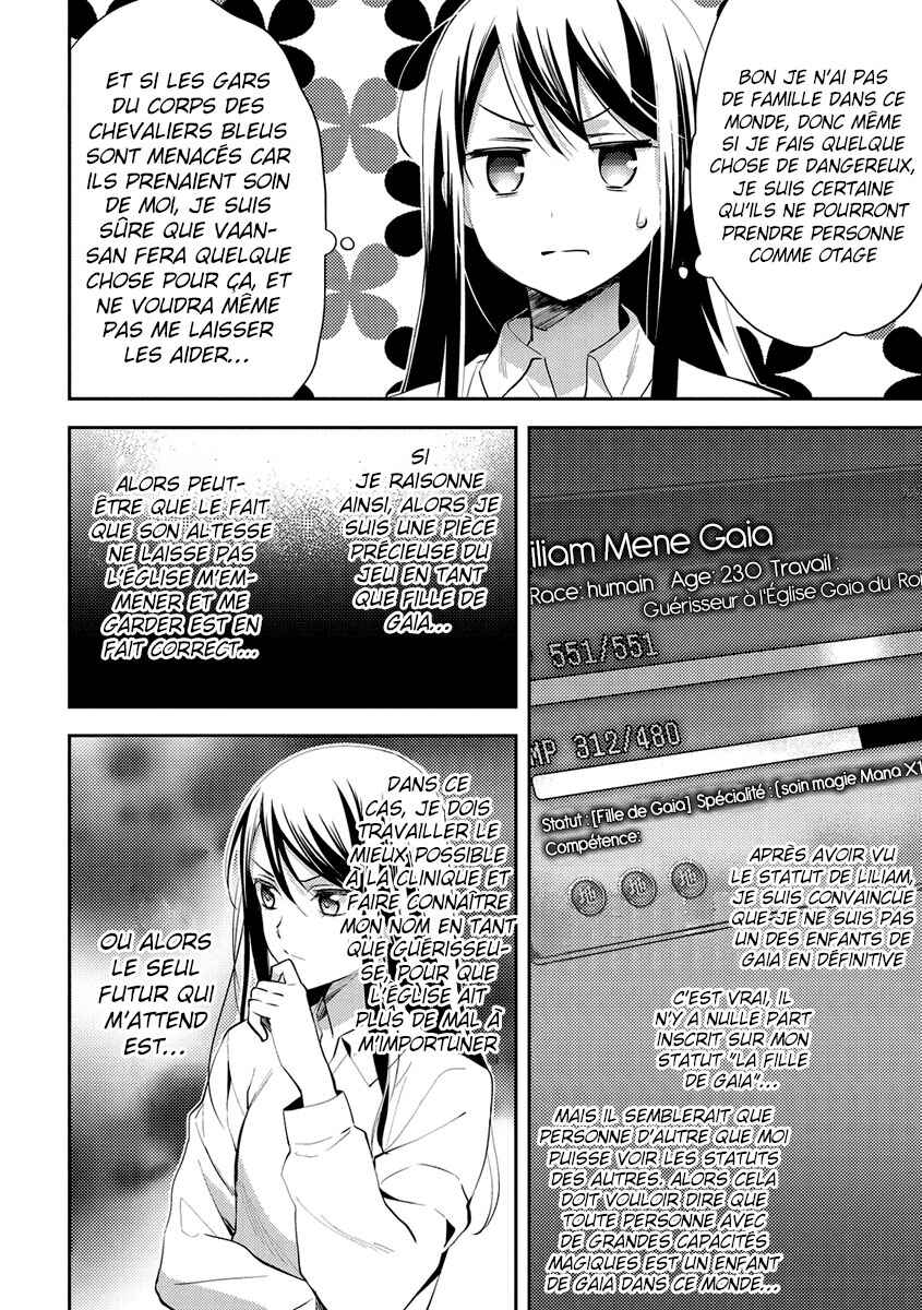 Isekai de "Kuro no Iyashi Te" tte Yobarete Imasu Chapter 18 - Page 13
