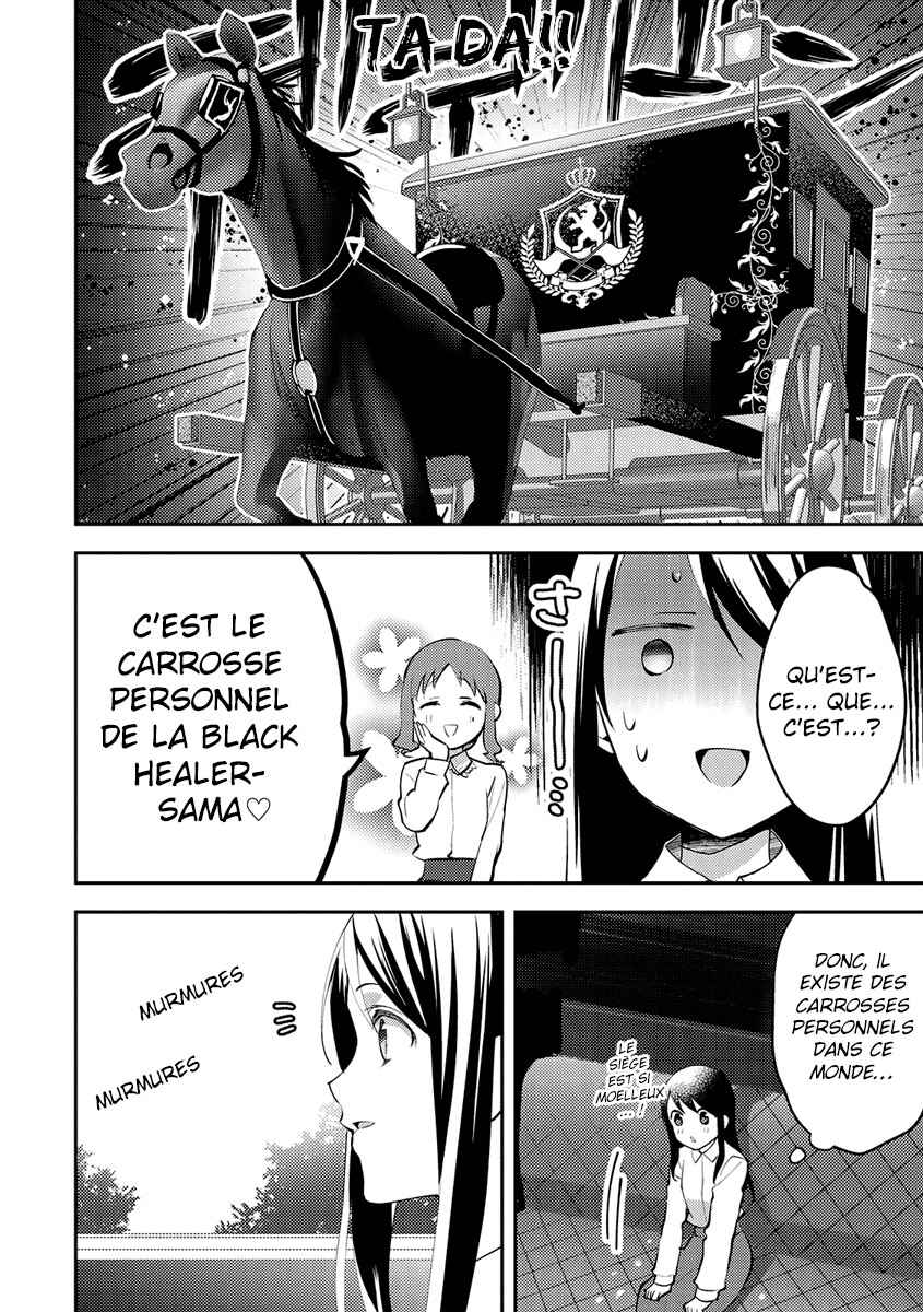 Isekai de "Kuro no Iyashi Te" tte Yobarete Imasu Chapter 18 - Page 19