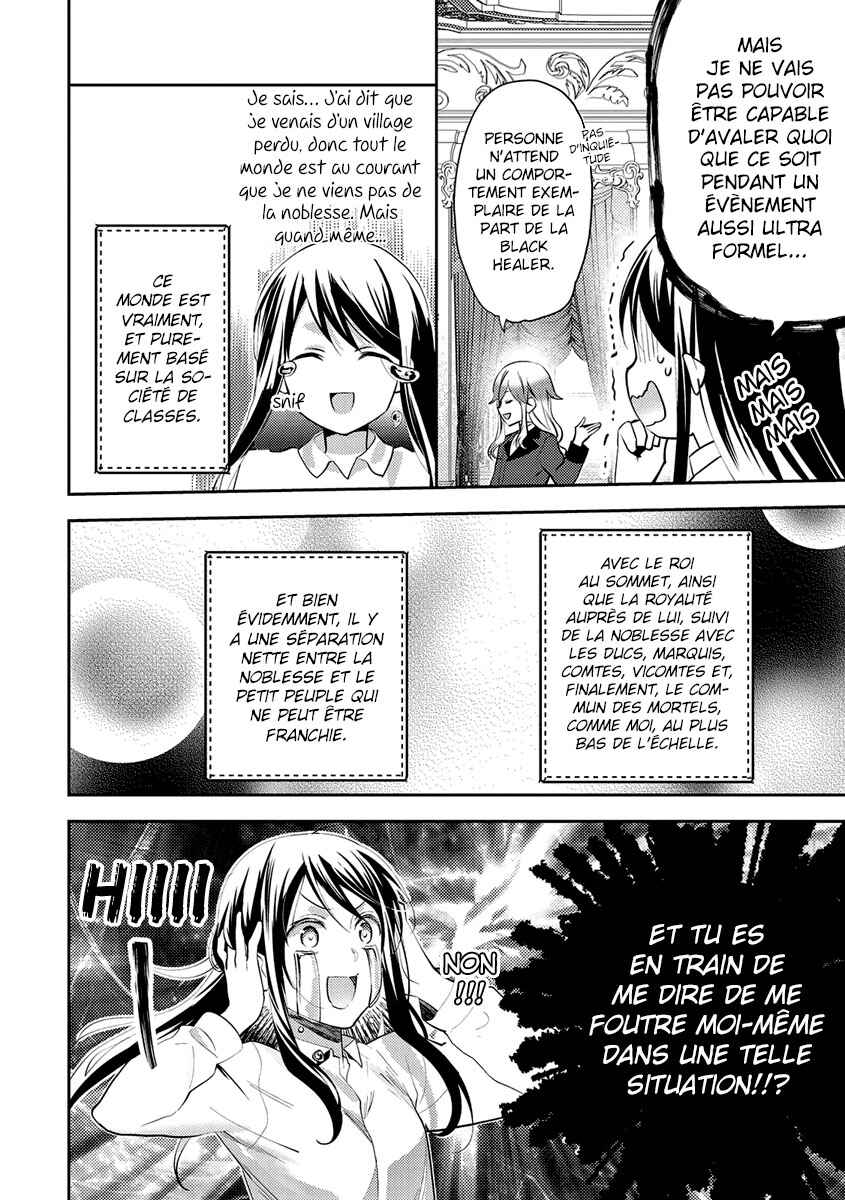 Isekai de "Kuro no Iyashi Te" tte Yobarete Imasu Chapter 18 - Page 3