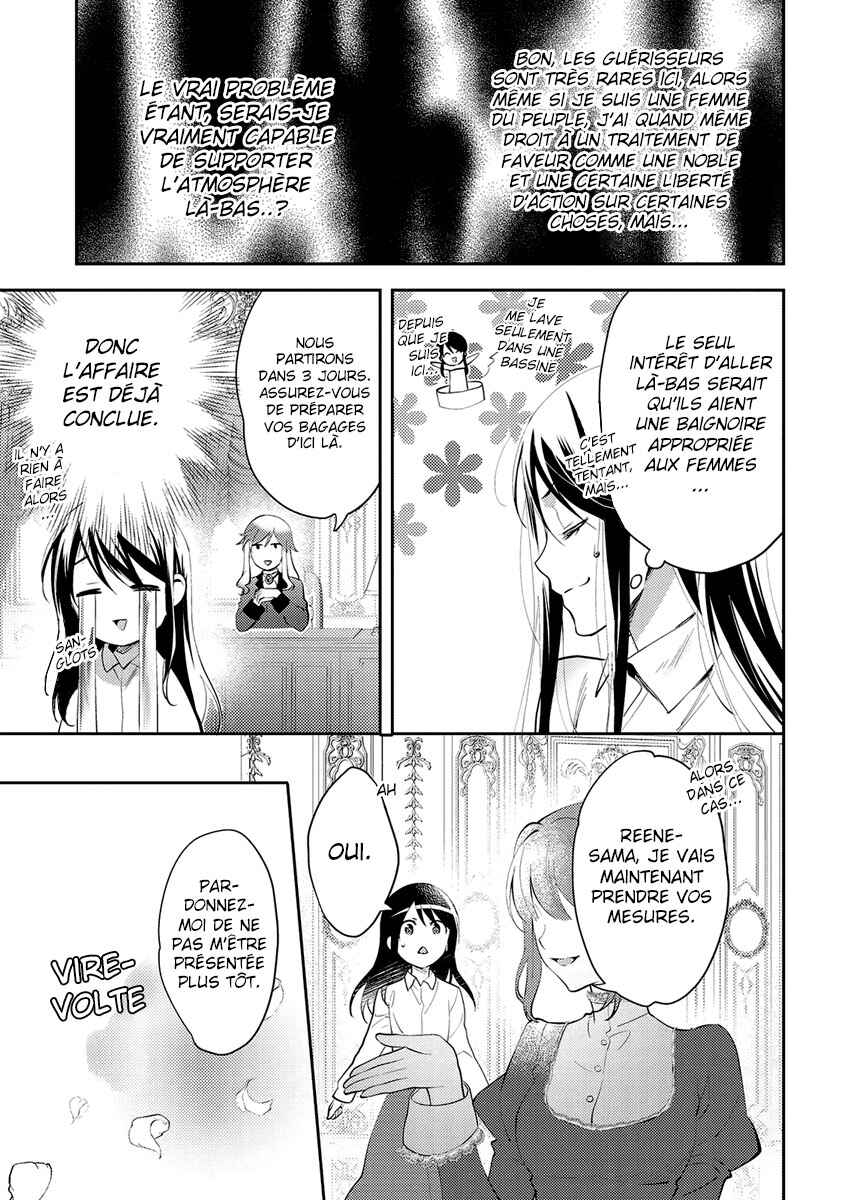 Isekai de "Kuro no Iyashi Te" tte Yobarete Imasu Chapter 18 - Page 4