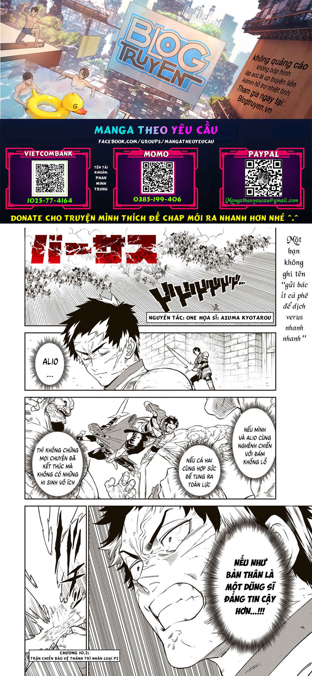 Versus Chapter 10 - Page 17