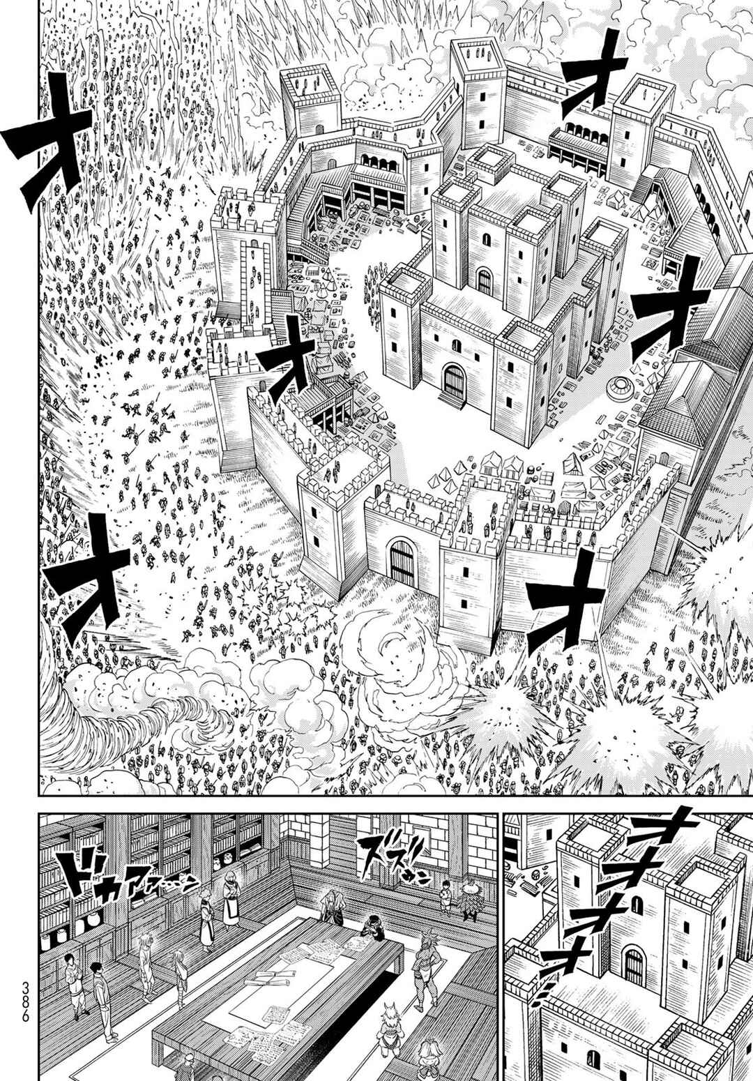 Versus Chapter 10 - Page 29