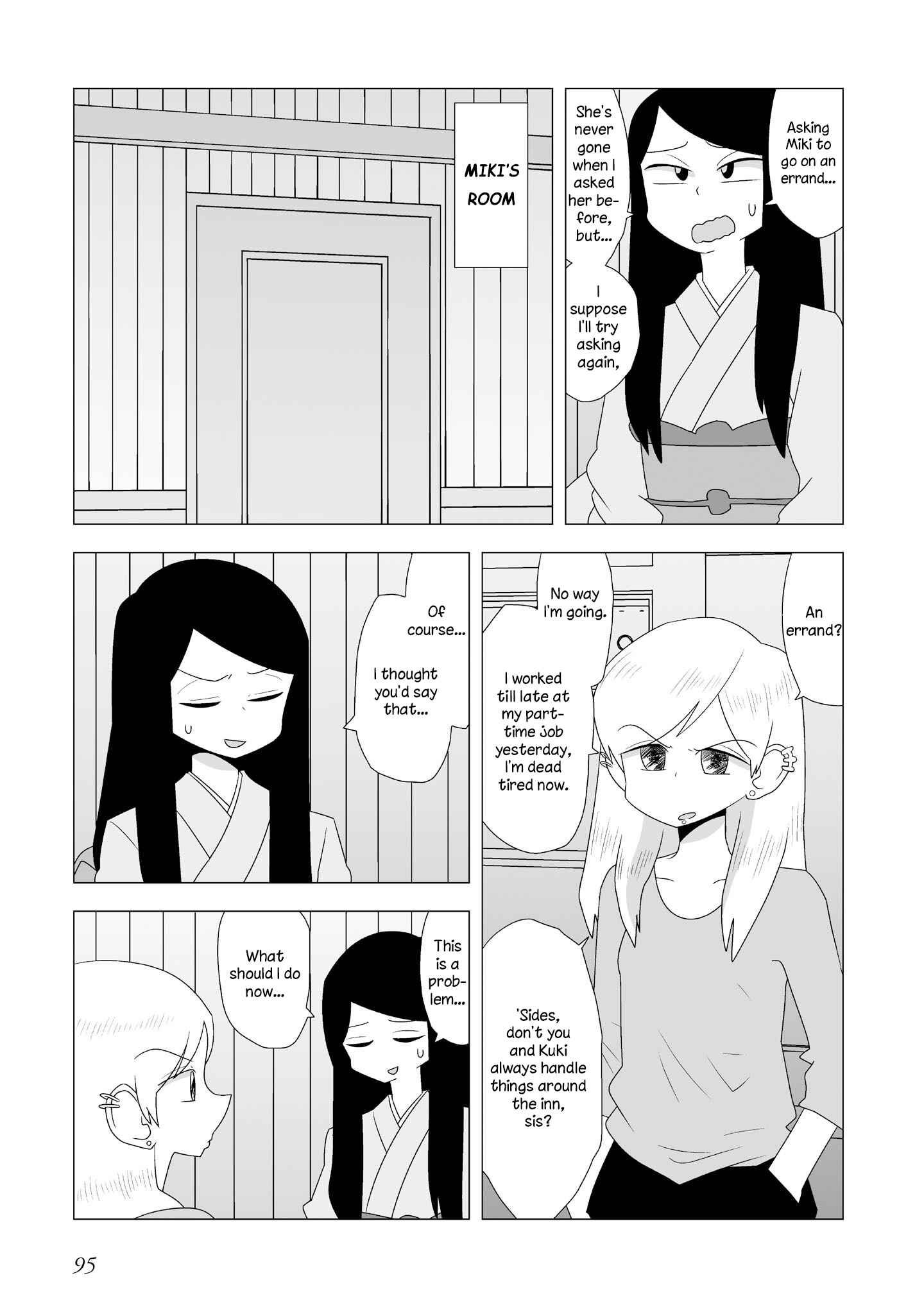 Yuri Natsu: Minshuku Kagaya Chapter 86 - Page 2
