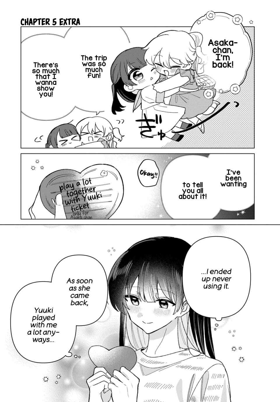 Friend Girl Friend Chapter 5.5 - Page 1