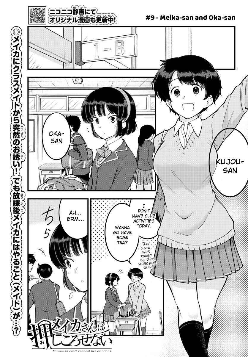Meika-san wa Oshikorosenai Chapter 9 - Page 1