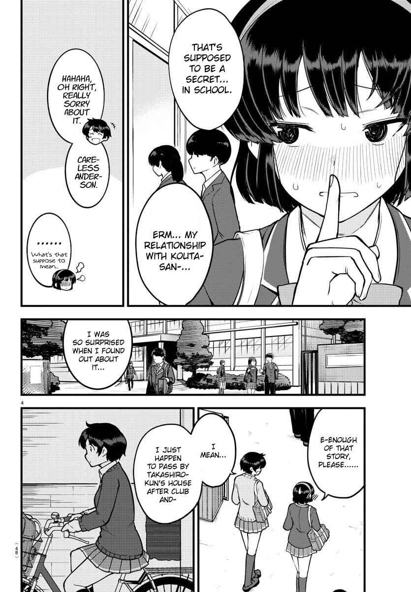Meika-san wa Oshikorosenai Chapter 9 - Page 4