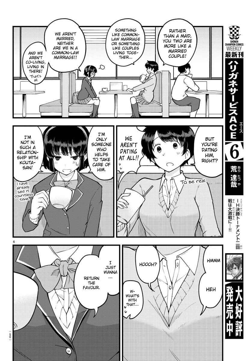 Meika-san wa Oshikorosenai Chapter 9 - Page 6