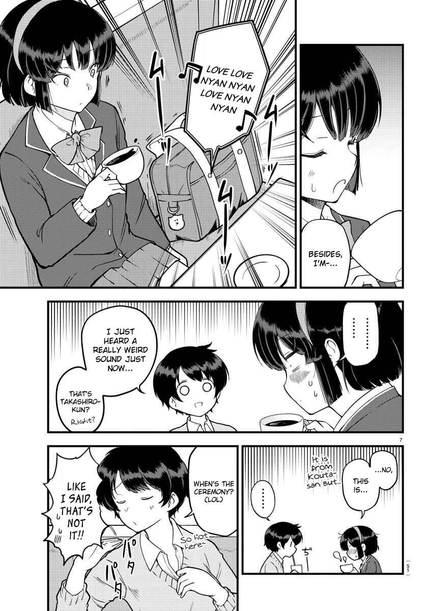 Meika-san wa Oshikorosenai Chapter 9 - Page 7