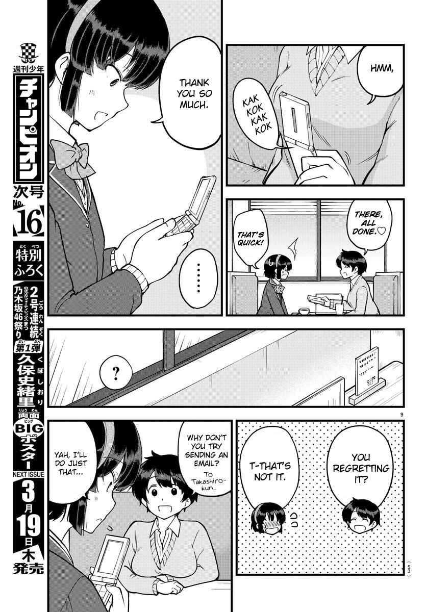 Meika-san wa Oshikorosenai Chapter 9 - Page 9