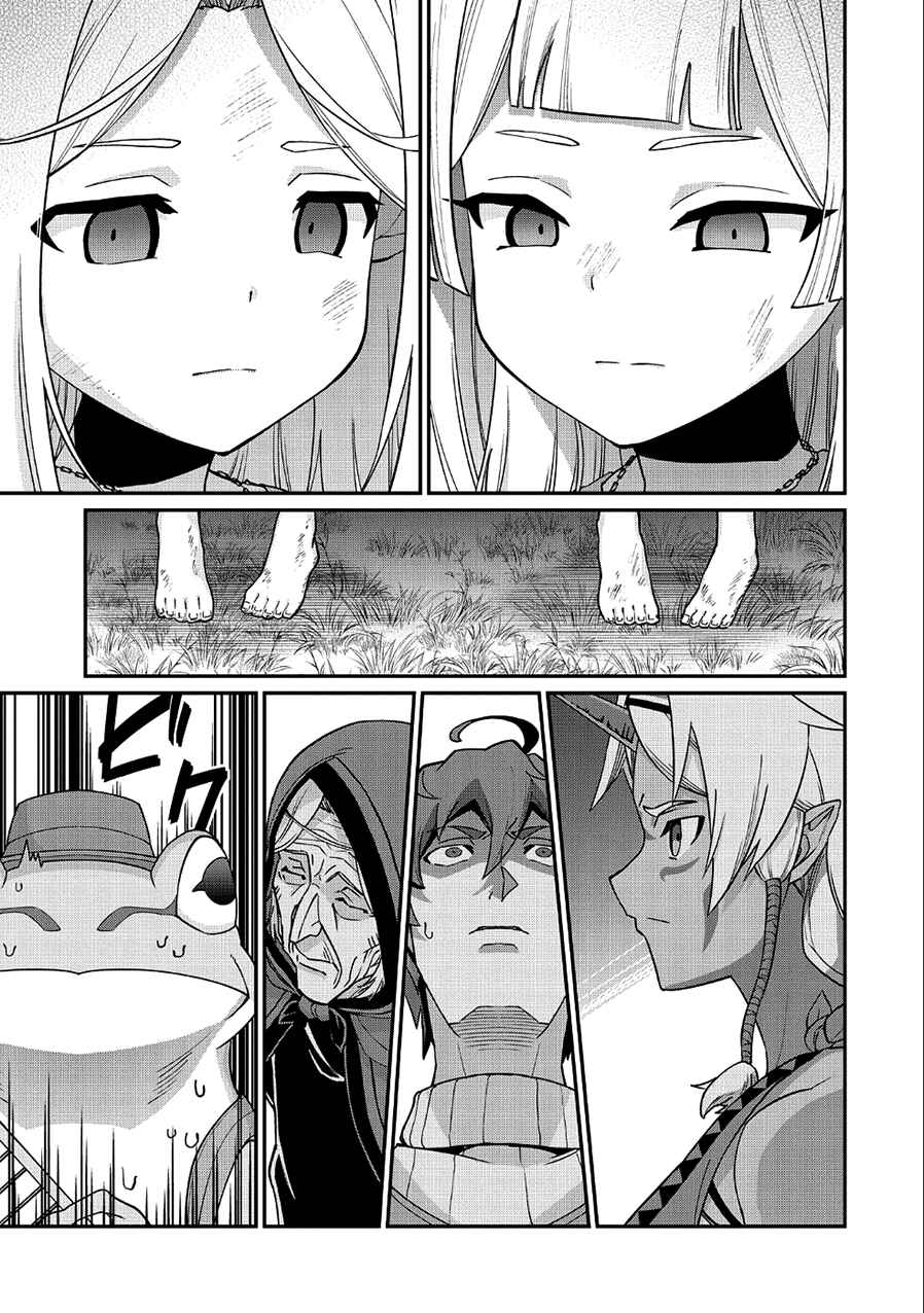 Ryoumin 0-nin Start no Henkyou Ryoushusama ~Ao no Dias to Soukaku no Otome~ Chapter 7 - Page 23