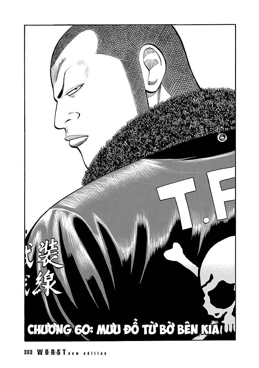 Shinsouban WORST Chapter 60 - Page 1
