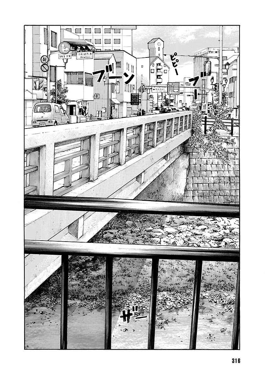 Shinsouban WORST Chapter 60 - Page 14