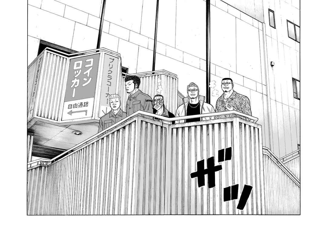 Shinsouban WORST Chapter 60 - Page 33