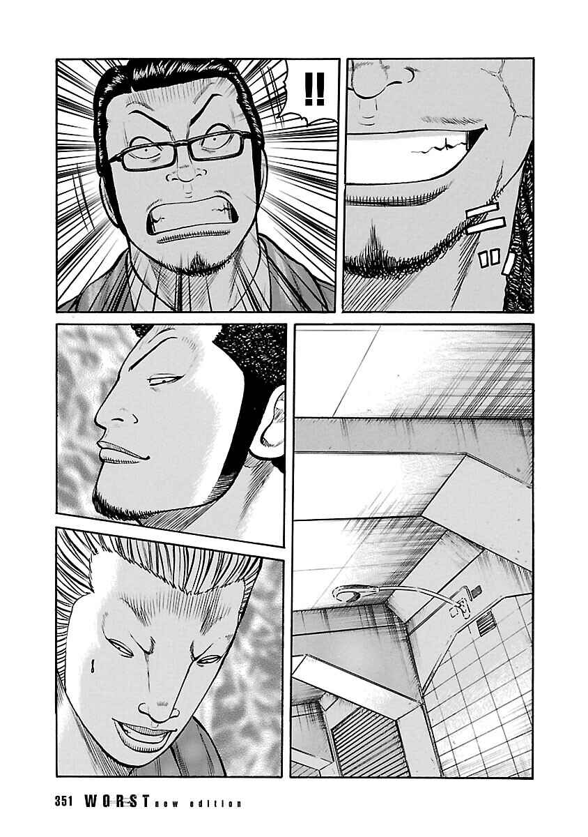 Shinsouban WORST Chapter 60 - Page 47