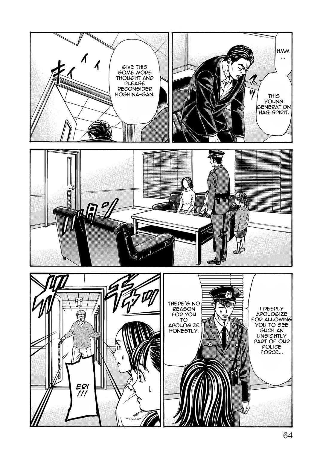 Psycho × Past - Ryouki Satsujin Sennyuu Sousa Chapter 29 - Page 15