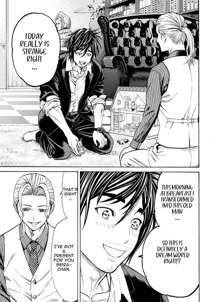 Psycho × Past - Ryouki Satsujin Sennyuu Sousa Chapter 29 - Page 20