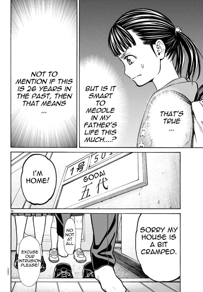 Psycho × Past - Ryouki Satsujin Sennyuu Sousa Chapter 29 - Page 27