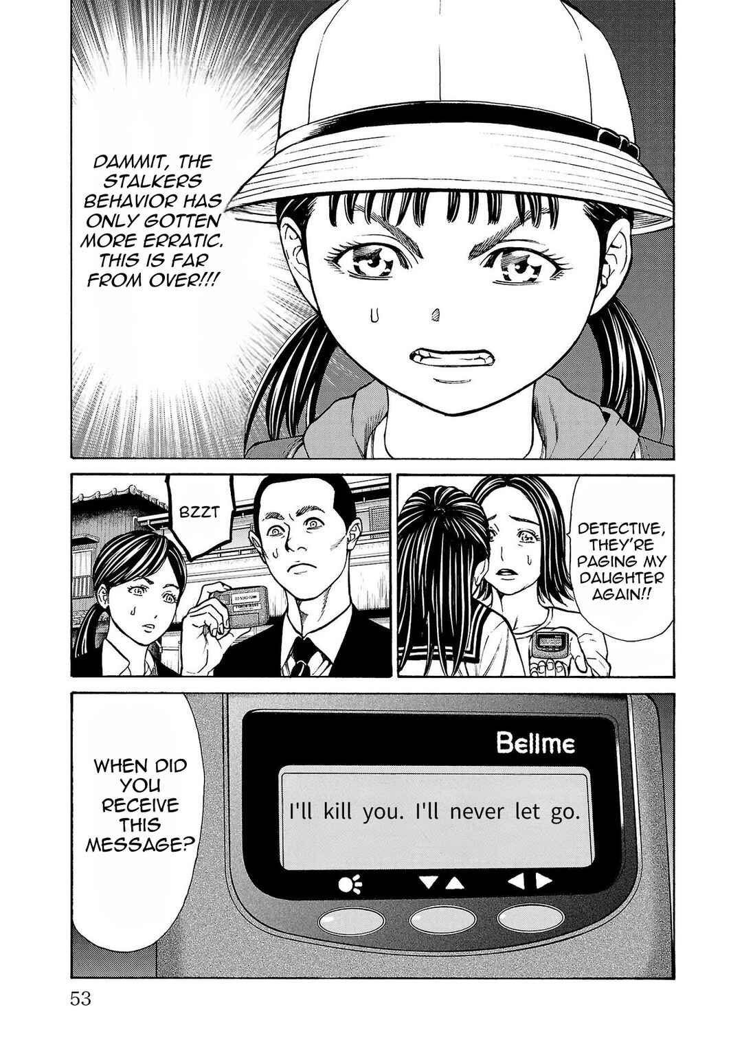 Psycho × Past - Ryouki Satsujin Sennyuu Sousa Chapter 29 - Page 4