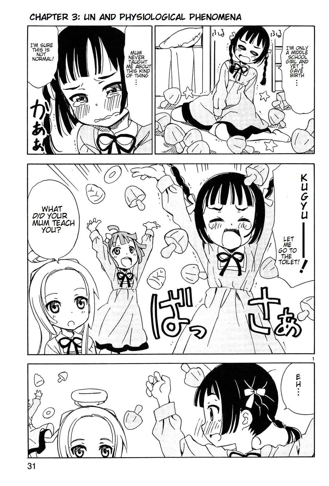 Tenshi no Drop Chapter 3 - Page 1