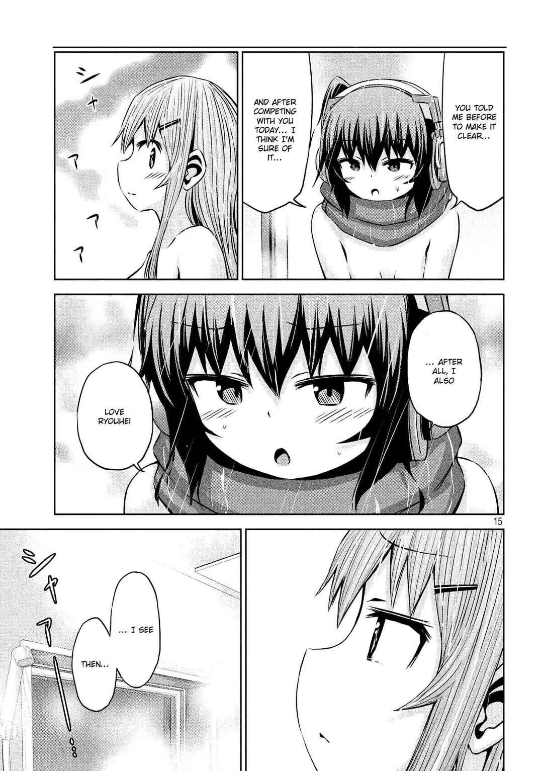 Chikotan, Kowareru Chapter 28 - Page 16