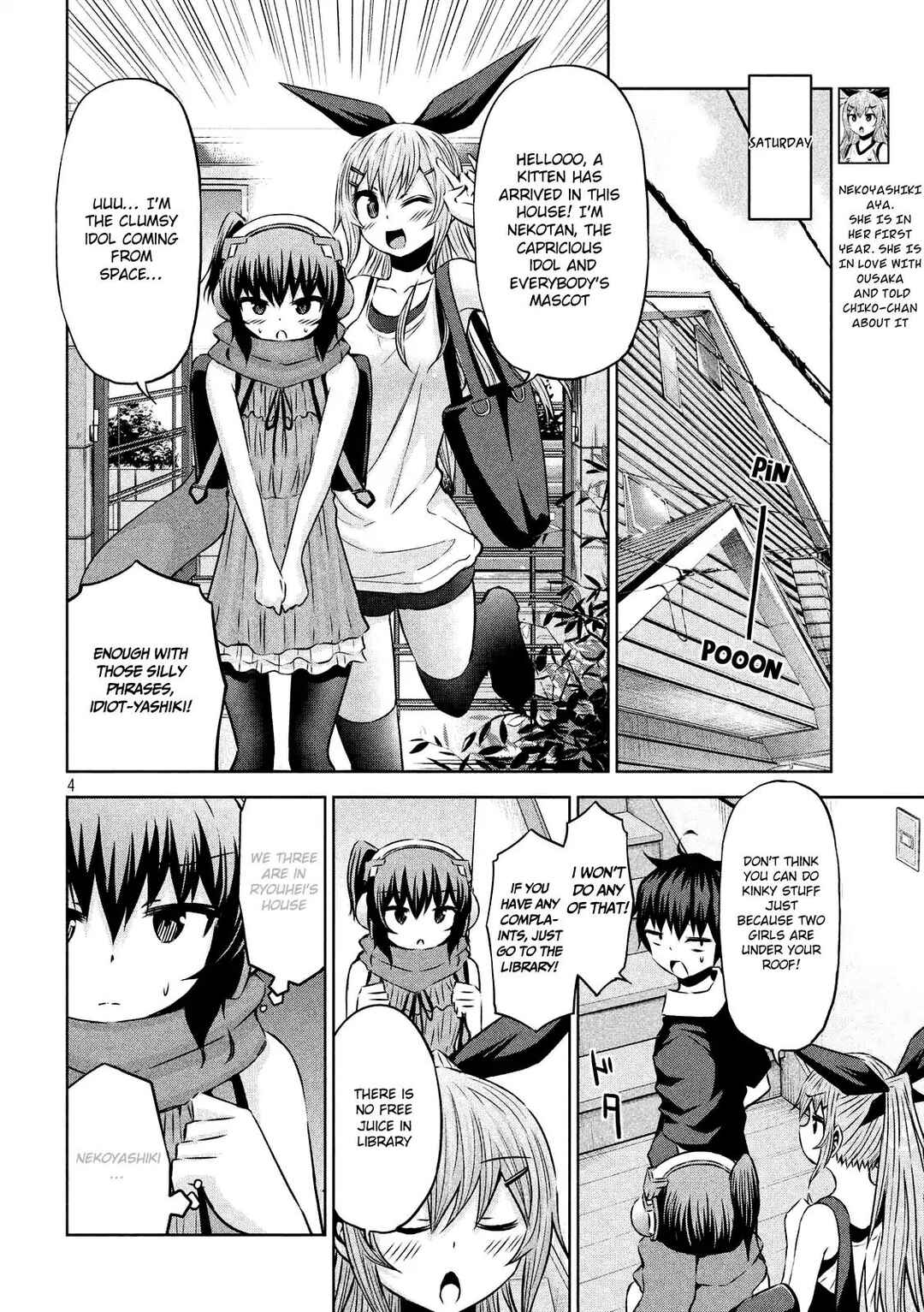 Chikotan, Kowareru Chapter 28 - Page 5