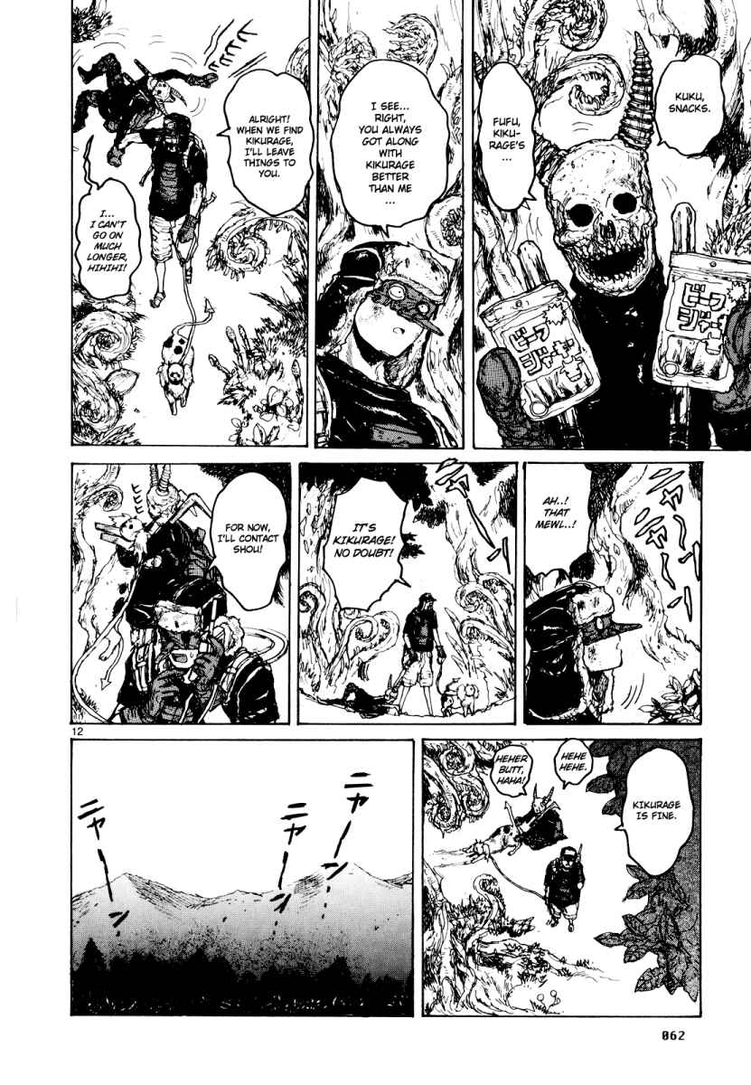 Dorohedoro Chapter 76 - Page 13