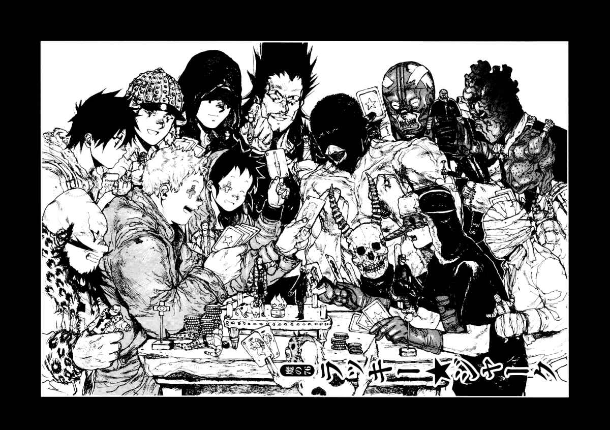 Dorohedoro Chapter 76 - Page 2