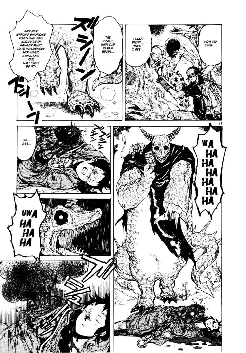 Dorohedoro Chapter 76 - Page 22