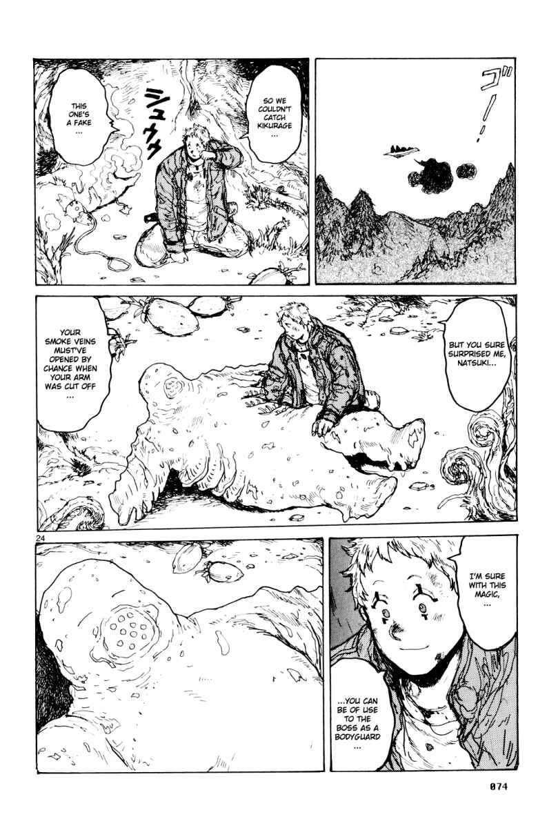 Dorohedoro Chapter 76 - Page 25