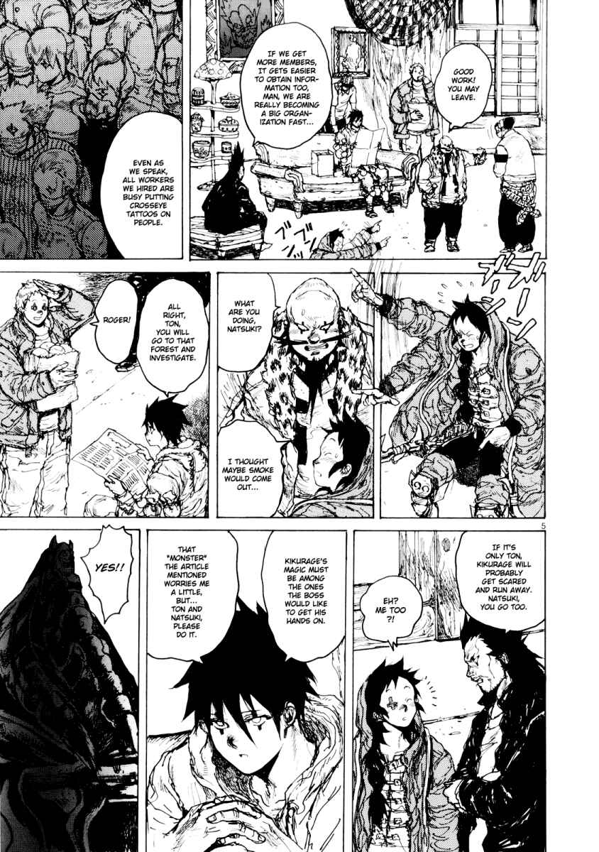 Dorohedoro Chapter 76 - Page 6
