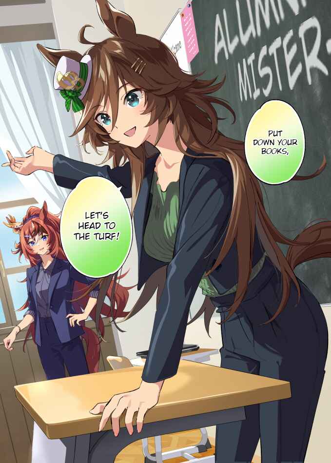 Uma Musume Pretty Derby - Sen Ichi-yo CB Chapter 161.5 - Page 1